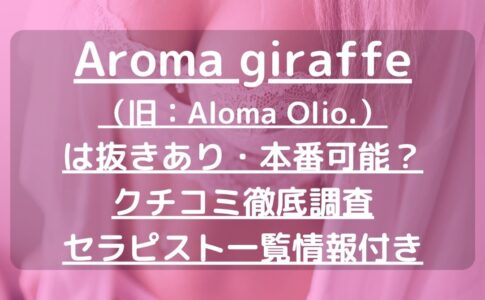 怪獣ブログのアイキャッチ